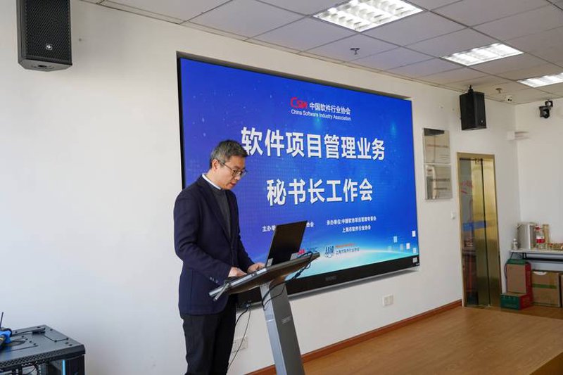 企业管理系统定制：打造专属的智能化管理工具
